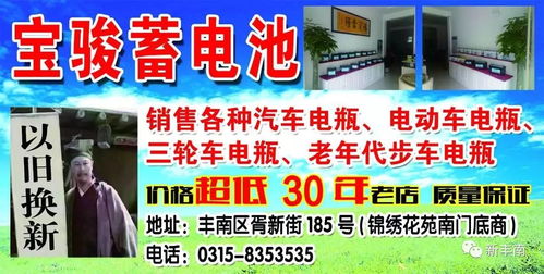 豐南兌店信息及技術(shù)轉(zhuǎn)讓動態(tài) 2017年11月29日更新速覽